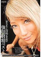 DDT-566 Best of played ejaculation by handjob