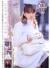 DDU-030 Please buy my pussy. Taken Down Amateur Compensated Dating Vol.2