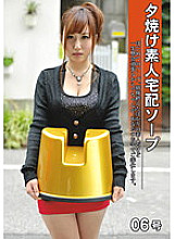 DEL-006 Sunset Amateur Home Delivery Soap No. 06 – Kaede Mizumoto