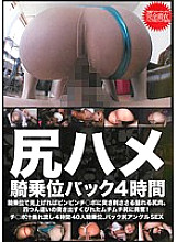 DFDA-078 Ass Saddle Cowgirl Back 4 Hours