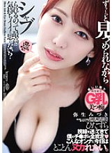 [UNCENSORED-LEAK] DFDM-055 Don't you think it feels great to be sucked while being stared at all the time? Mizuki Yayoi