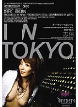 DFE-003 Tokyo Roshutsu Shiho