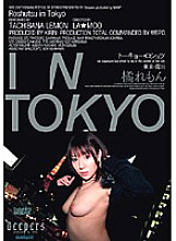 DFE-010 Tokyo Roshutsu Lemon Tachibana