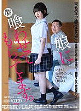 DFE-062 I let my daughter eat it. don't worry