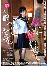 DFE-065 I have my daughter feed me. Minami Tsubasa