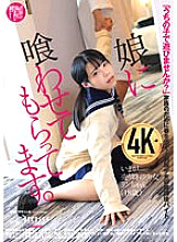 DFE-078 My daughter is feeding me.