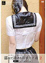 DFTR-177 Wet and transparent clothes and underwear 2