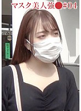 DG-108 [Leaked POV video] The shaved young lady's muscle pussy was so tight that I immediately ejaculated (raw inside).