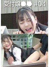 DG-120 Receptionist Ryo #04