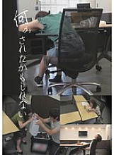 DG-133 [Actual record! ] Food delivery twilight #1