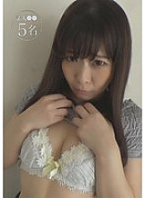 DG-144 Locked Room Arrest x Intimidation x Creampie #04