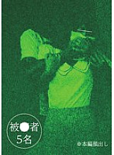 DG-173 [Leaked video] Slender office lady creampie