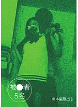 DG-174 [Leaked video] Black-haired J-type play