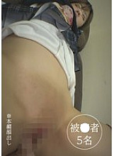 DG-175 [Leaked video] Shaved J system creampie