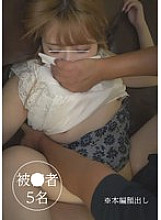 DG-176 [Leaked video] Blonde office lady twilight