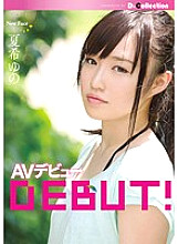 DGL-009 Natsuki Yu's AV debut