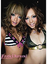 DIGI-084 Erotic Diamond** RUMIKA・Lum Suzumiya