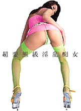 DIGI-103 Super pervert class horny slut – Shihori Endo (Shihori Endo)