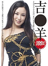 DIGI-192 Kichi Sheep Extremely Horny Older Sister In A Super Miniskirt