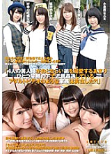 DISM-029 "Is there a real family like an adult video where four beautiful older sisters are playuous under one roof so much that they love their gentle younger brother ?!"
