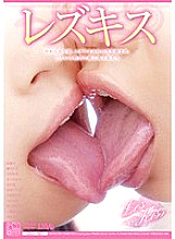 DIV-161 lesbian kiss
