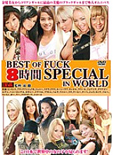 DIVAS-015 BEST OF FUCK 8 Jikan SPECIAL IN WORLD