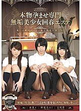 DIY-042 Genuine Conceived Professional Innocent Beautiful Girl Rejuvenation Esthetic