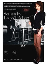 DJE-001 Semen by Female Teacher Shiho