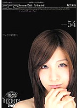 DJE-011 Gokkun Memorial Day Miyu Akimoto