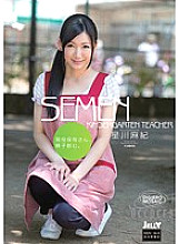 DJE-037 Active nurse, drinking sperm. Maki Hoshikawa