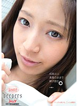 DJE-038 Ruri Narumiya, drinking sperm with her bare face.