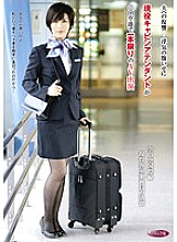 DKH-032 Revenge On Her Husband… An Active Cabin Attendant Makes A One-Time AV Appearance At ○da Airport To Revenge For Cheating