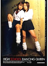 Poster: DKHQ-03 High School Dancing Queen Vol3 Poster: DKHQ-03 High School Dancing Queen Vol3