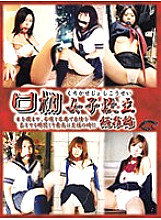 DKJB-01 Ripe Woman Best Selection – Misato Ishikawa