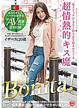 DKN-007 Complete recording until a half-Portuguese half-international student appears in AV A super passionate kiss demon Isabella 20 years old who entangles her tongue once the switch is turned on