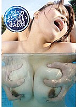 DKSW-139 Roll up rubbing your boobs underwater! !