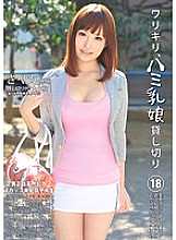 DLD-038 Warikiri, Hami milk daughter charter. 18