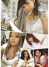 DMAT-084 My tutor's sister's breasts…