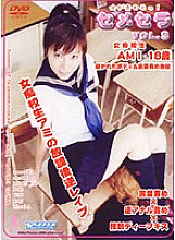 DMR-03 Mangurikko DVD edition3