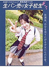 DNP-01 The nose play 1