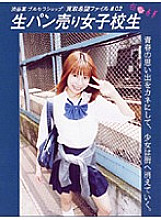 DNP-02 The nose play 2