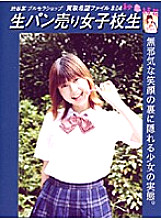 DNP-04 The nose play 4