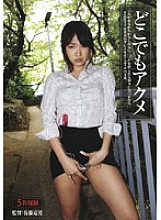 DOKS-003 Acme everywhere