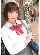 DOKS-016 Schoolgirl and disgusting old man's day date