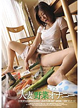 DOKS-052 Married Woman Vegetable Masturbation