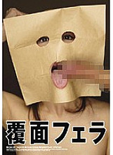 DOKS-089 masked blowjob