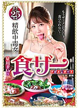 DOKS-562 Swallowing Addiction Woman Mai Hoshikawa's Food The Gourmand Report