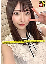 DORI-005 Paco Shooting No.05 Self-made model, brave female college student, daily chin, bizarre male-like vagina, vagina shooting!