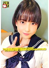 DORI-026 Paco Shooting No.26 "Ah … Enter … Come …" I made vaginal cum shot twice to a young man with a thick villa with J ●'s pie bread that kept cumming many times while feeling raw chin with my whole body!