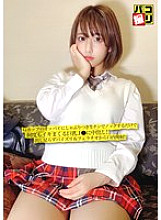 DORI-032 Paco Shooting No.32 Creampie in big tits J ● that sucks on the tits of the G cup and knocks with raw chin many times! Cum in the mouth from fucking & blowjob!